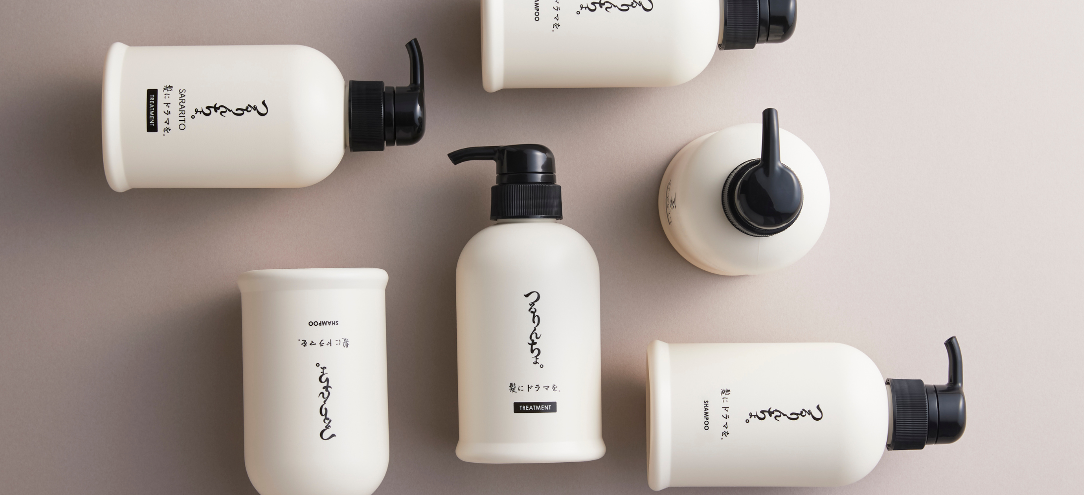 つるりんちょ。髪質改善ホームケアシリーズ